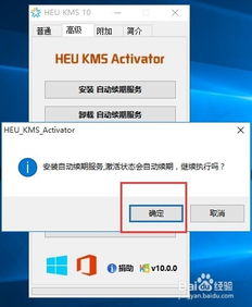 win10旋转工具怎么用