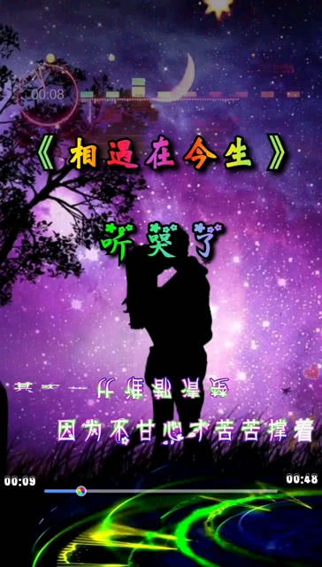 一首好听的歌曲 