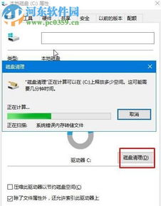 win10安装exe程序错误