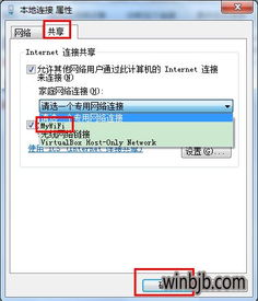 win10设置wifi信号