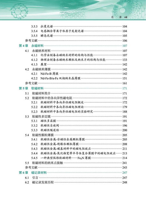 重磅合集 大众日报七论学习贯彻省委十一届十四次全会精神