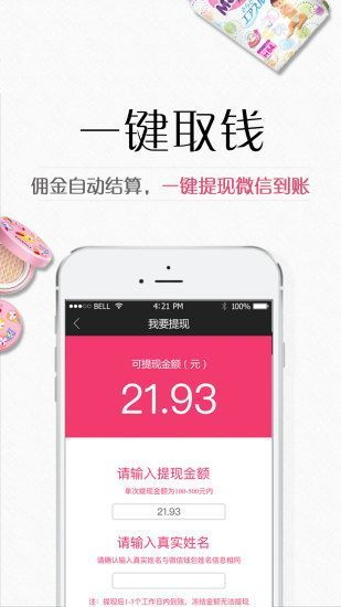 时事速览!免税店网上商城app手表，免税店网上商城app！“烟讯第16648章” - 1 - 680860香烟网