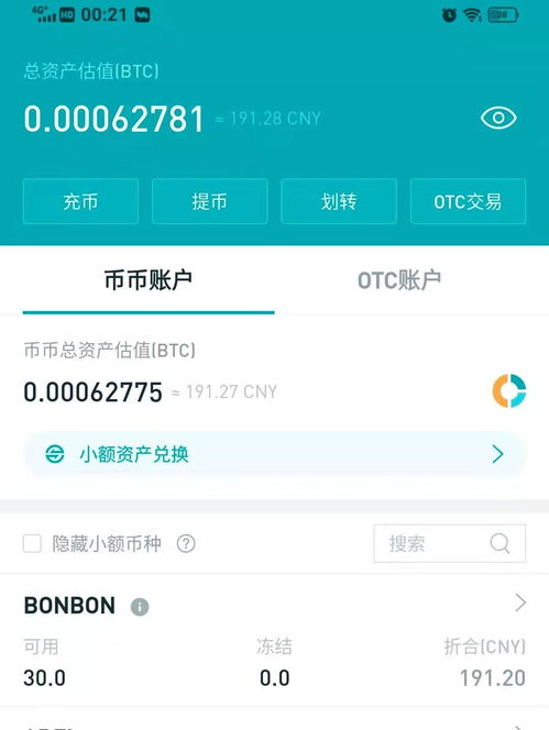 zt交易所怎么开通交易,注册账号 zt交易所怎么开通交易,注册账号 NTF