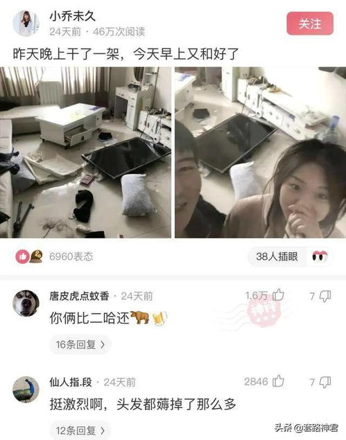 厕所放这个壁画什么意思