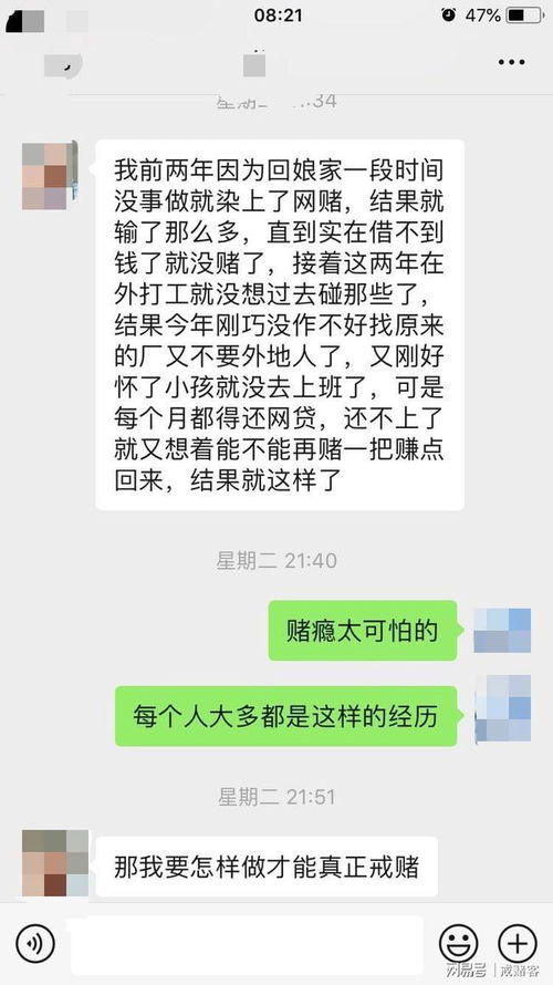 几个月输了5万多，现在毛都没有了，真的是好霉，赌一次输一次