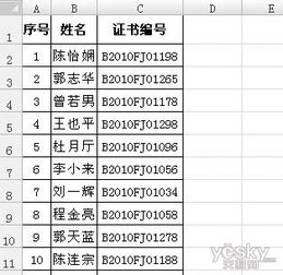 excel 如何实现分栏打印