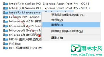 显示器休眠后无法唤醒win10