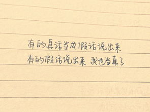 从此再不提起过去 痛苦或幸福 qq空间文字素材 3