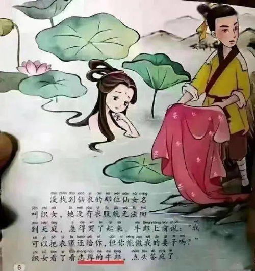 列车上遇到这样的小姐姐,你会搭讪么