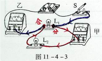 初中物理电学(初中物理电学知识点归纳)