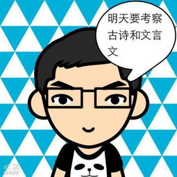 这种把人脸变成漫画版的软件是什么 