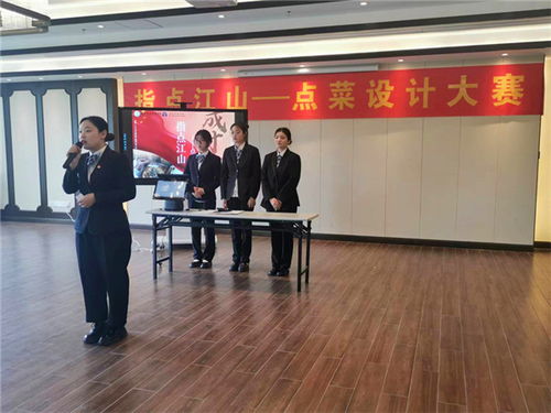 南京旅游职业学校：培养旅游人才，打造旅游之都