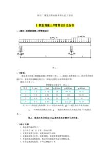 钢筋混凝土伸臂梁如何判断作用效应对承载力是否有利