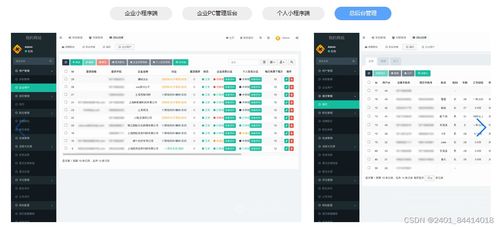 房产cms程序网站更新站群系统