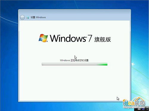 windows7怎么安装,Win7系统安装教程-第3张图片