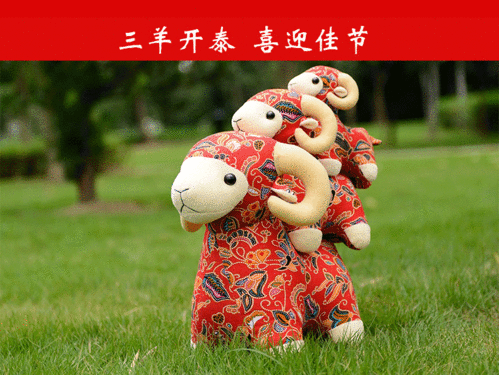 中国十二生肖的由来 羊