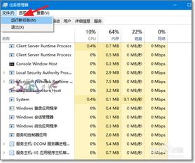 剪贴板远程共享无法复制粘贴怎么办