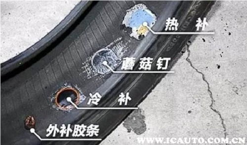 防爆胎该如何补 