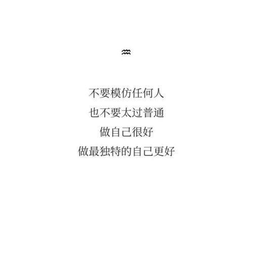 水瓶座会选择什么样的人共度余生 