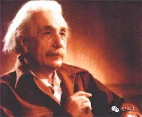 爱因斯坦风流成性 一生至少交往了十个情人