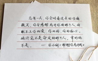 老师在群里通知说下午的书法课每人交一幅钢笔字作品，因为前次课的原因，没去上，也不知道该怎么写，下午