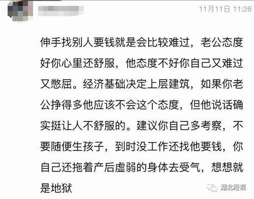 老公玩股票玩疯我想和他离婚怎么办