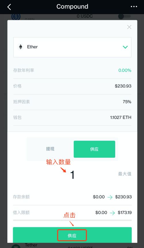 comp币怎么使用,hcd-1.5.0-comp怎么用啊？？？是CS里的 comp币怎么使用,hcd-1.5.0-comp怎么用啊？？？是CS里的 生态