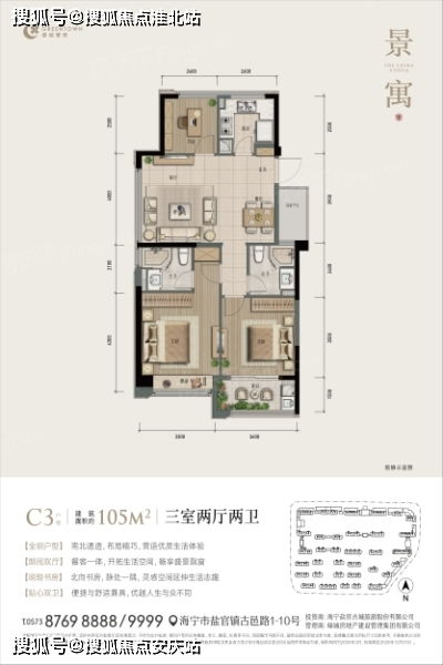  江苏富邦工程造价咨询有限公司官网网页,公司简介 天富登录