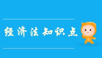 中级考试极速提分 必学考点 拯救拖延 44天