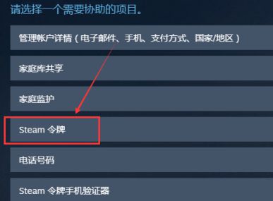 steam币跟steam关系,steam 为什么要钱