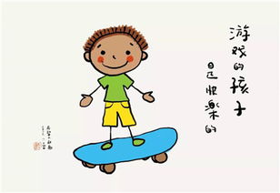 幼儿园四岁宝宝学的知识