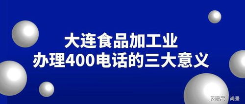 福康食品工业有限公司地址在那里?公司电话多少?