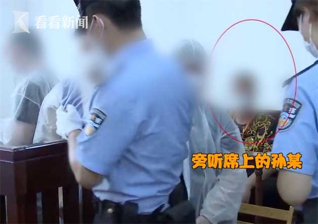 在逃主犯旁听同伙庭审 被法官当场发现 