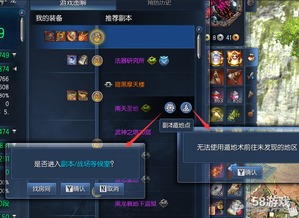 剑灵成长向导使用指南 58Game 