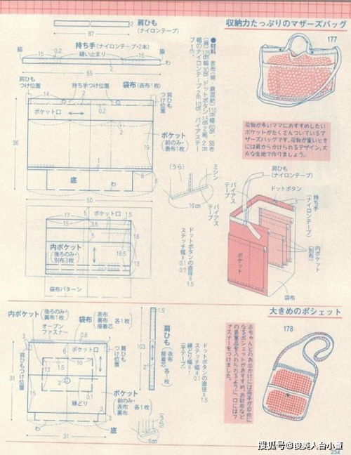 裁裁剪的裁怎么写