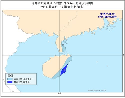 德化天气,06月05曰德化天气预报，-第3张图片