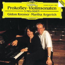 prokofiev op 94a,Prokofiev Op. 94a: A Detailed Multidimensional Introduction