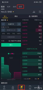 比特币btc新手入门,btc钱包怎么使用