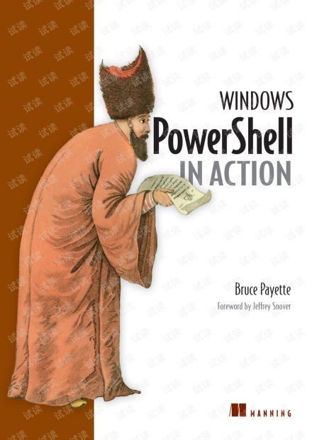 windows powershell下载