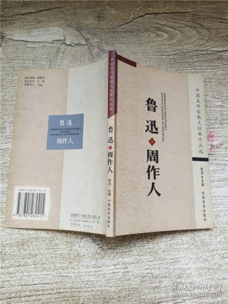 文学类书籍 畅销文学书 经典文学作品 国外文学 古代文学 名家作品 青春 纪实 散文 