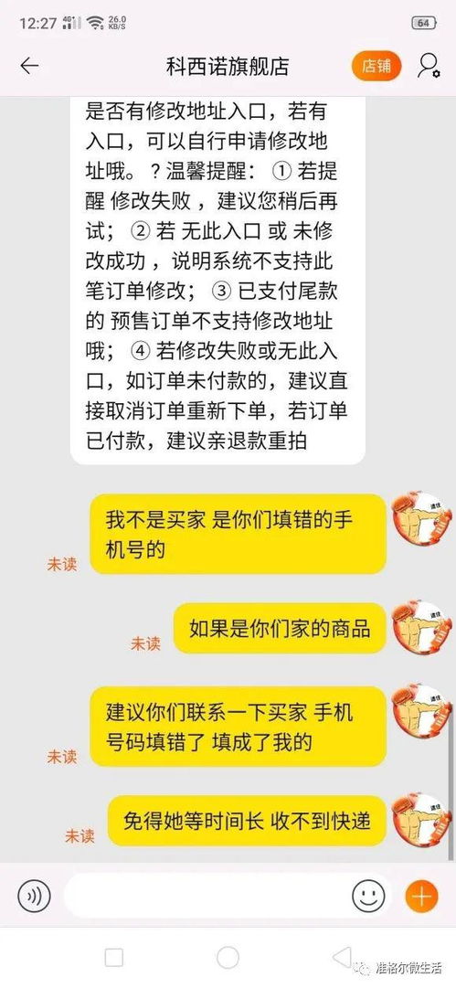 怎么联系初中生出来卖的电话