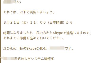 0基础学英语还是日语？从入门到精通，让你轻松掌握！