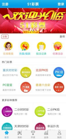 49彩票网站登录：迈向科技新时代，探秘数字娱乐现象