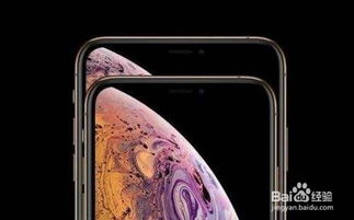 成都苹果iphone xs信号差怎么解决 