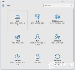 win10系统如何投影到投影仪