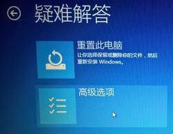 win10禁用数字签名怎么永久设置