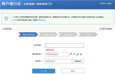  欧陆登录注册地址,登录注册地址 天富官网