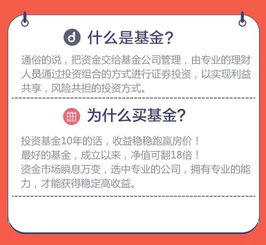 平安盈+南方现金增利基金与大华日增利货币基金有哪1些区分？