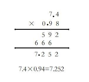 1.85乘0.98,在线使用计算器