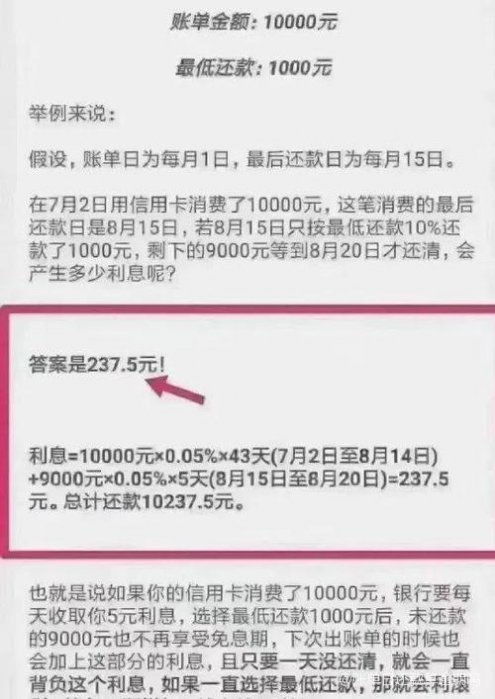  富邦马上金消还款代处理户,富邦马上金消还款代处理户，轻松解决还款难题 天富平台